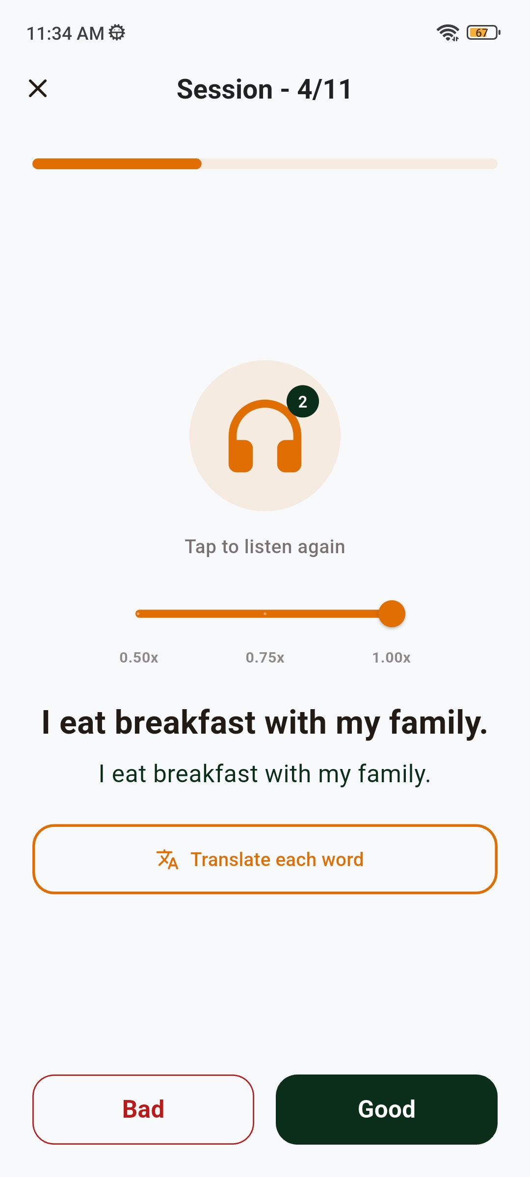 HearFlash App Study Screen